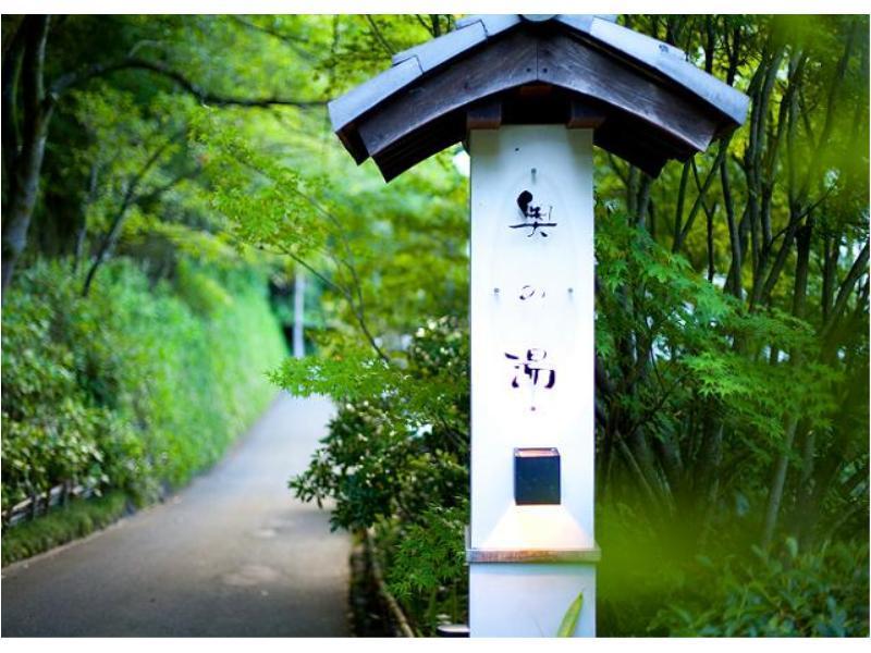 Ryokan Okunoyu Minamioguni Kültér fotó