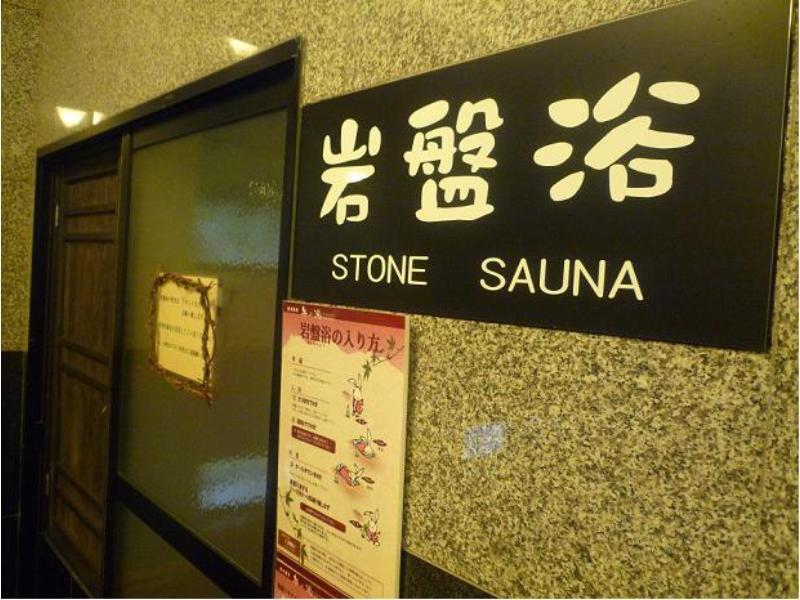 Ryokan Okunoyu Minamioguni Kültér fotó