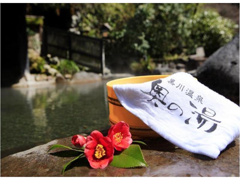 Ryokan Okunoyu Minamioguni Kültér fotó